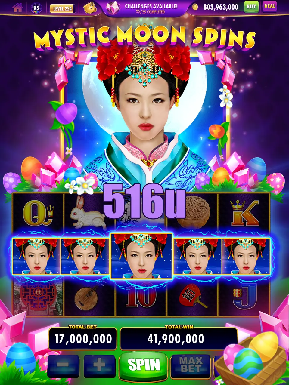 516u APK