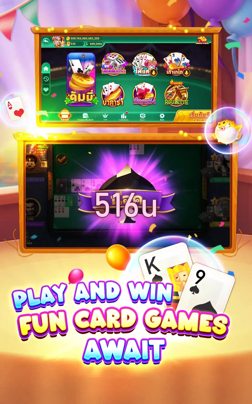 516u Login